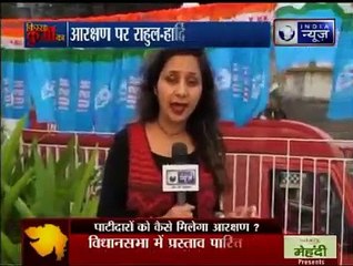 गुजरात चुनाव में आरक्षण की गुगली में उलझती नजर आ रही है काग्रेस- Gujarat Assembly