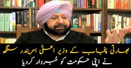 Pakistan will respond strongly against any provocation, CM of Indian Punjab Amrinder Singh