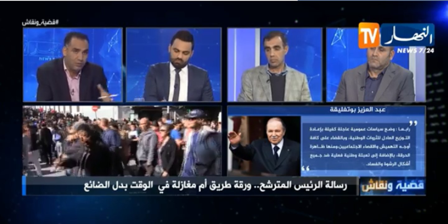 قضية ونقاش: بوتفليقة يتنازل تحت ضغط الشارع.. ويتعهد بتغيير النظام