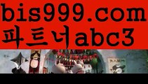 한국시리즈♠독일리그 {{bis999.com}}[파트너 abc3] 스페인리그 월드컵 한국시리즈 월드시리즈 슈퍼볼 베이스볼 야구 농구 축구 도박♠한국시리즈