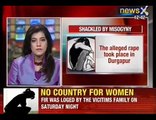 Breaking News _ Another rape horror in West Bengal