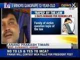 Guwahati gangrape case_ Minors who raped a minor girl, sent to 3 days police remand