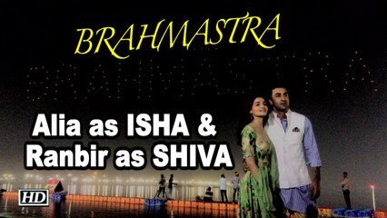 Alia as ISHA & Ranbir as SHIVA in BRAHMASTRA | LOGO launch in Kumbh Mela