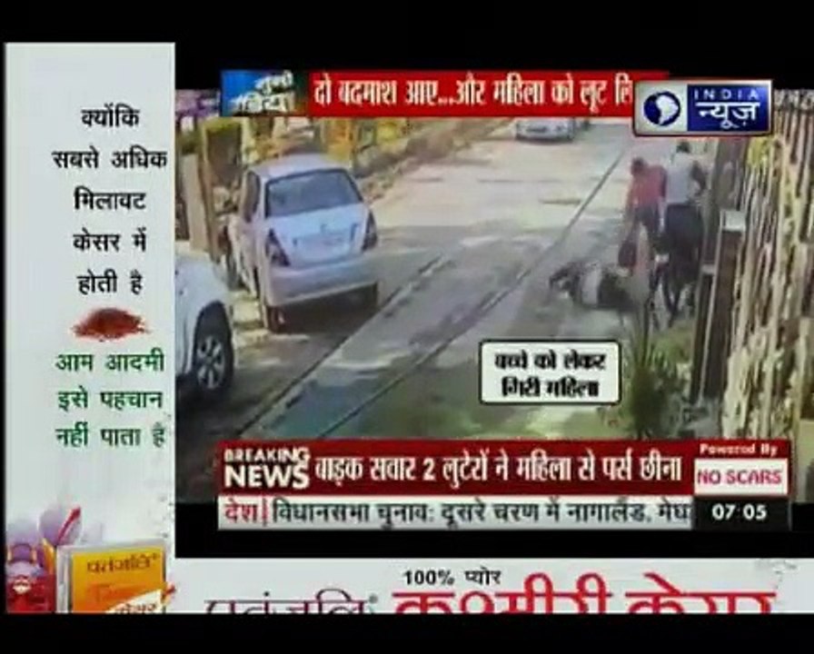 अमृतसर_ सिर्फ 5 सेकंड में एक महिला के साथ लूटपाट LIVE