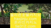 ✅레드 플래닛 마비니 말라테✅  더 헨리 호텔     https://jasjinju.blogspot.com   마이다스카지노   마이다스카지노   마이다스호텔카지노  ✅레드 플래닛 마비니 말라테✅