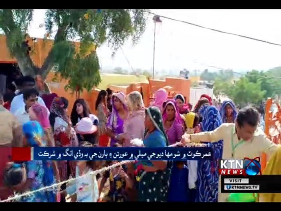 Sindh Round Up | 10 PM | 4th March 2019