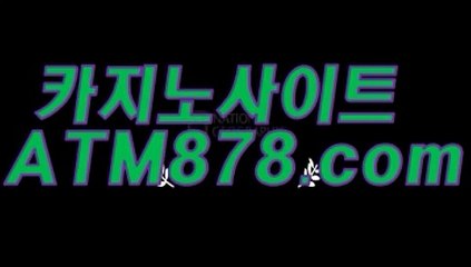 카지노게임다운로드 『T T S 3 3 2닷com』 카지노게임다운로드