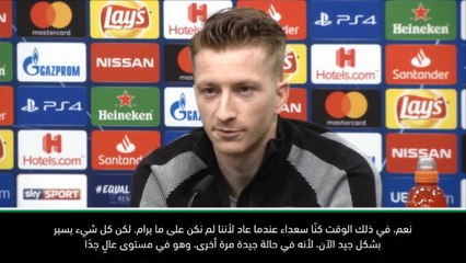 كرة قدم: دوري أبطال أوروبا: رويس سعيد بعودة غوتزه ضدّ توتنهام