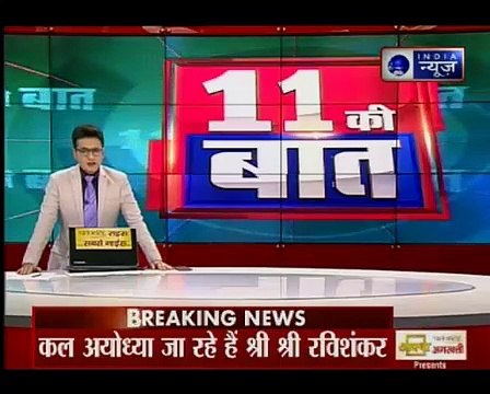 अयोध्या मुद्दे पर मध्यस्थता ने लिए आध्यात्मिक गुरु श्री श्री रविशंकर ने योगी आदि