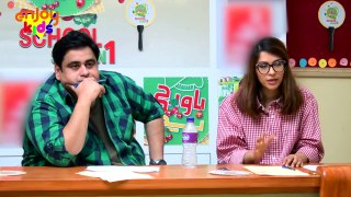 Bawarchi Bachay School Season 1 _ Audition 2 (Qadeer) _ Enjoy Kids