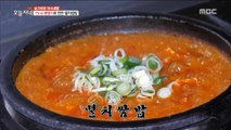 [TASTY] rice wrapped in greens made of anchovies , 생방송 오늘저녁 20190305