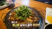 [TASTY] Black Bean Noodles with Vegetables ,생방송 오늘저녁 20190305