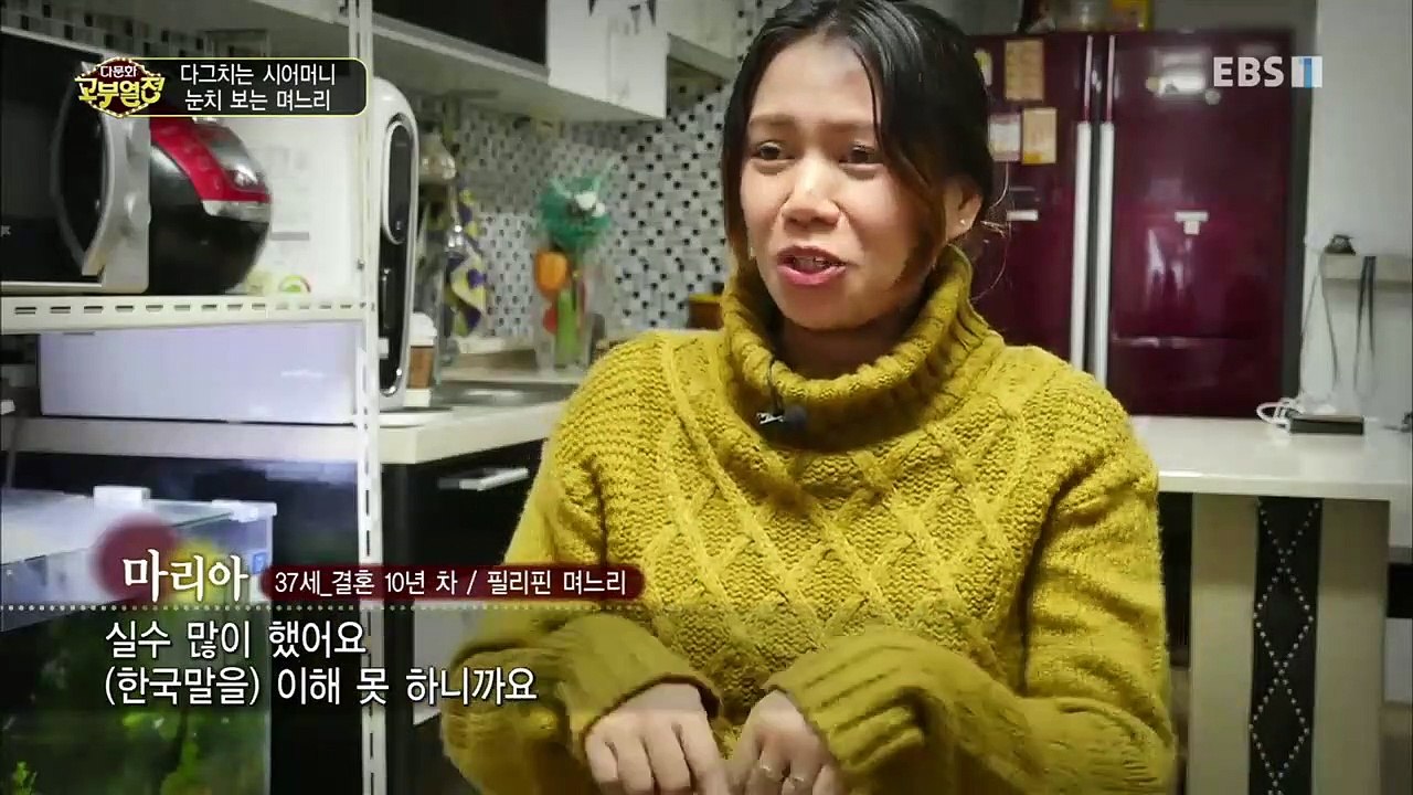 다문화 고부열전 - 다그치는 시어머니, 눈치보는 며느리_#001
