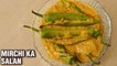 Mirchi Ka Salan Recipe - Hyderabadi Mirchi Ka Salan For Biryani - Spicy Green Chilli Curry - Tarika