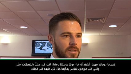 لقطة: كرة قدم: إنها لفتة جيدة لشخص رائع- بوتلاند عن غوردون بانكس