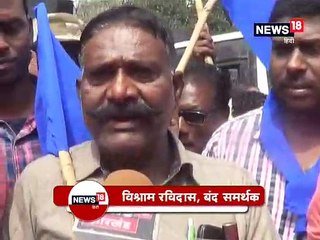 झारखंड के धनबाद में नहीं दिखा भारत बंद का असर, खुली रहीं दुकानें