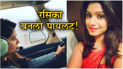 Rasika Sunil | रसिकाचे Flying Classes! | Gatmat, Baghtos Kay Mujara Kar