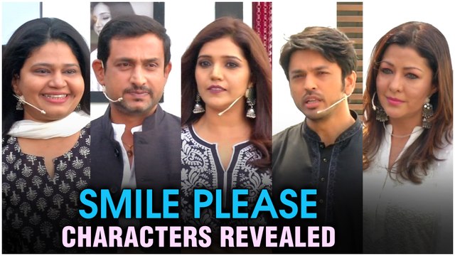 Smile Please | Characters Revealed | Mukta Barve, Lalit Prabhakar, Prasad Oak, Vikram Phadnis