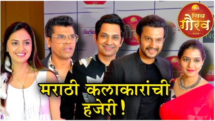 Zee Gaurav Puraskar 2019  Tejashri Pradhan  New Look  Honar Soon Mi Hya Gharchi
