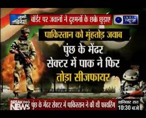 बॉर्डर पर जवानों ने दुश्मनों के छक्के छुड़ाए _ Suno India