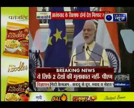 भारत और फ्रांस के बीच द्विपक्षीय वार्ता में सुरक्षा और परमाणु ऊर्जा समेत
