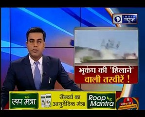 भूकंप की ऐसी तस्वीर, जो बेहद खौफनाक है, मरने वालों का 250 का आंकड़ा पार