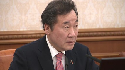 이낙연 총리 "미세먼지 통렬한 반성 필요"...여야는 네탓 공방 / YTN