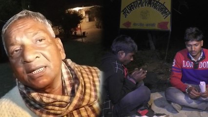 स्कूल में बच्चों से झाड़ू लगवाता था अधीक्षक, छात्रों ने कैमरे में कैद की करतूत तो मिली सजा