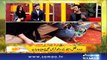 Naya Din | SAMAA TV | 05 March 2019