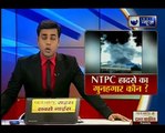यूपी के रायबरेली में हुए NTPC हादसे का गुनहगार कौन- Suno India