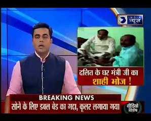 यूपी के सीएम योगी और उनके मंत्री ने दलितों के गांव में जाकर उनके साथ खाना खाया