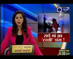 राधे मां का एक और 'अश्लील' वीडियो वायरल _ Radhe Maa's 'obscene' video goes viral