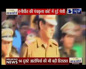 राम रहीम की मुंहबोली बेटी हनीप्रीत की पंचकूला कोर्ट में हुई पेशी _ Suno India
