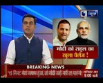 राहुल गांधी ने प्रधानमंत्री नरेंद्र मोदी पर साधा निशाना, कहा-PM मोदी की सोच दलित