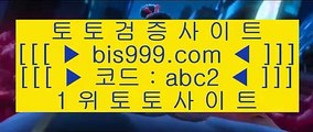 ✅전화배팅카지노✅  ❌  ✅온라인토토 - >abc2 ] >> - 온라인토토 | 실제토토 | 실시간토토 ✅  ❌  ✅전화배팅카지노✅