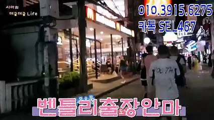 《강북출장안마》[ 카톡SEL467 ] 강북여대생출장 강북콜걸 오피스걸 출장만남후기 모텔출장 여관바리 출장안1마 애인대행 출장서비스 출장마사지 출장가격.2