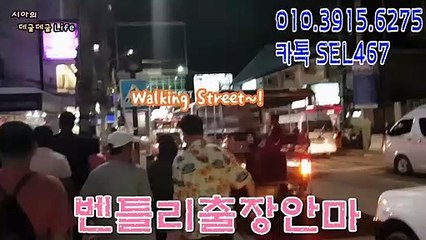 《강북출장안마》[ 카톡SEL467 ] 강북여대생출장 강북콜걸 오피스걸 출장만남후기 모텔출장 여관바리 출장안1마 애인대행 출장서비스 출장마사지 출장가격.8