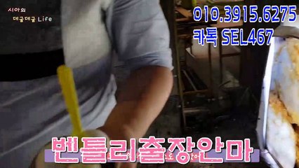 《강북출장안마》[ 카톡SEL467 ] 강북여대생출장 강북콜걸 오피스걸 출장만남후기 모텔출장 여관바리 출장안1마 애인대행 출장서비스 출장마사지 출장가격.4