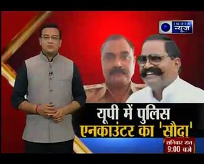 यूपी में एनकाउंटर के बदले सौदेबाजी