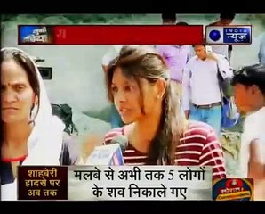 शाहबेरी ग्रेटर नोएडा में इमारत ढहने के बाद चश्मदीदों ने बताया रात में हुए मौत के