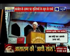 सलमान खुर्शीद के बयान से मुश्किल में कांग्रेस