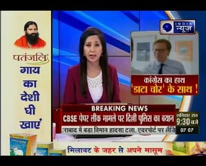 स्मृति ईरानी का तंज — क्या बात है राहुल गांधी, कांग्रेस का हाथ, कैम्ब्रिज एनालिट