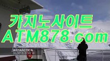 카지노싸이트추천 ▶▶ｓｔｋ424．ＣΦ Μ◀◀ 카지노싸이트추천