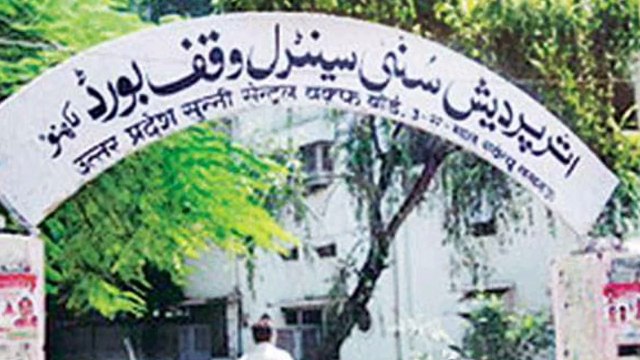 Article 89 of Constitution of India Can Resolve Ram Janmabhoomi Babri Masjid Land Dispute Case