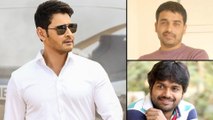 Mahesh Babu Sets A New Record | Filmibeat Telugu