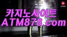 바카라폰배팅 〔ｓｔｋ４２４。C0M〕 바카라폰배팅