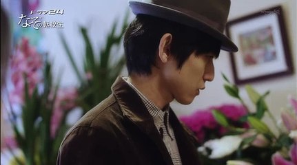 謎之轉校生_第3集