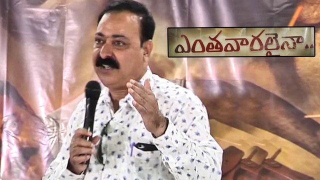 Enthavaralaina Movie First Look Launch | Filmibeat Telugu