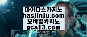 ✅유명한바카라사이트✅  온라인카지노 ( ♥ gca13.com ♥ ) 온라인카지노 | 라이브카지노 | 실제카지노  ✅유명한바카라사이트✅
