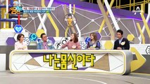 방광&자궁과도 연결된 '골반'! 내 골반은 어떻게 생겼나요?